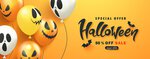 ������ �� Halloween � ���������� ������