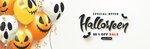 ����� c �������� �� Halloween