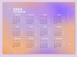 ����������� ��������� �� 2024 �����-����������