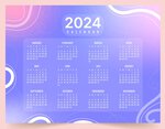 ��������� � ���������� � ������� �� 2024 ���