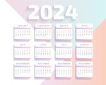 ������� ��������� �� 2024 ���