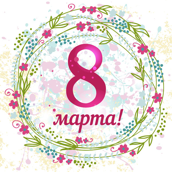 ������� ����� � �������� �� ������� 8 �����