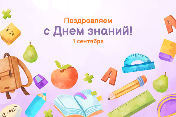 �������� - ����������� � ���� ������