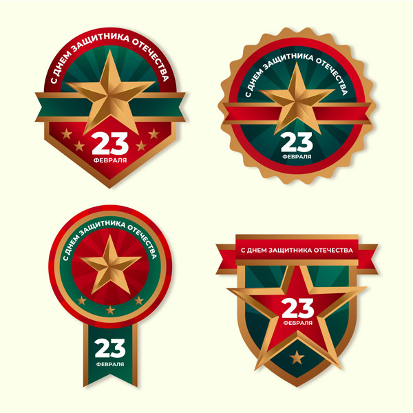 ������ 23 ������� - ������ ������