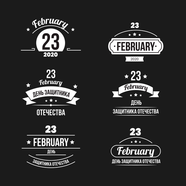 ������ 23 ������� - 6 ���������, �������