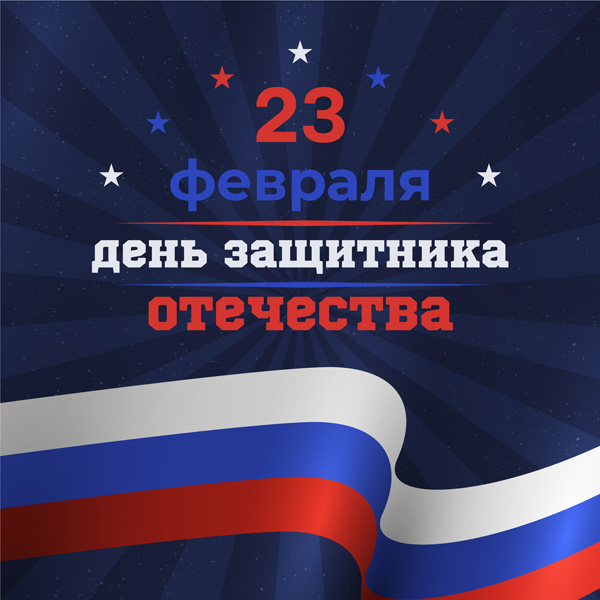 ������ 23 ������� �� ����� ���� � ������ � ���� �����