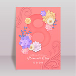 ������ ����� �� 8 ����� � ������� �� ������� ����